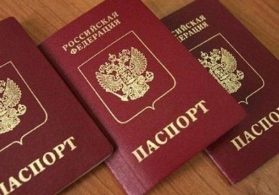 Чем заменят бумажные паспорта
