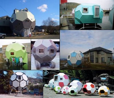 Футбольный дом представляется японцам мячом мечты