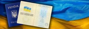 Как получить гражданство украины