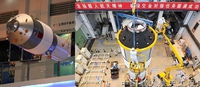 Китай намерен построить четыре космические станции