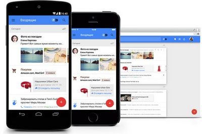 Обзор «газеты.ru» inbox нового почтового сервиса от google