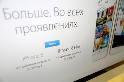 Ритейлеры продают продукцию apple ниже официальной цены