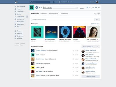 Вконтакте ввела платную подписку за прослушивание музыки без рекламы