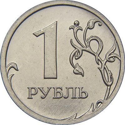 Зерно и рубль